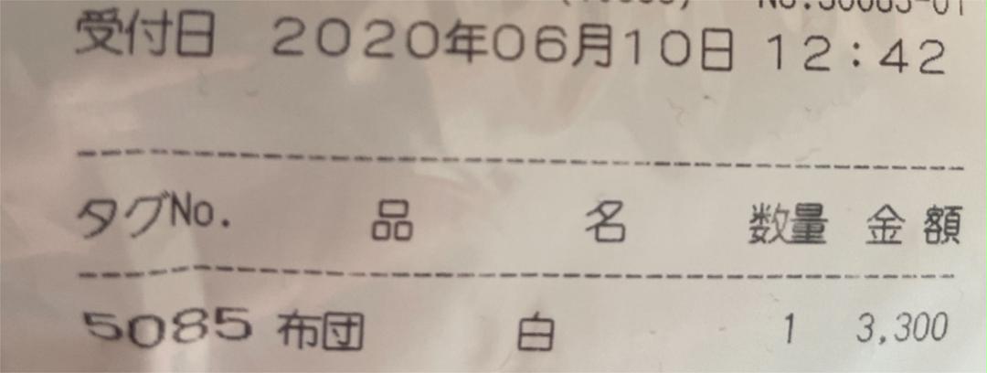 羽毛布団 冬用 ZaqhA-m73001482806 ダブル 国産大特価