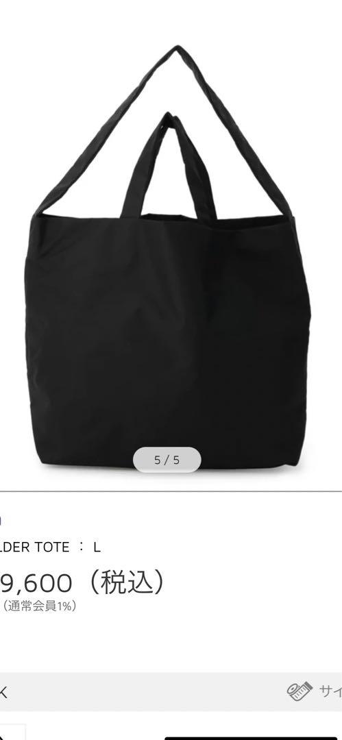 aeta NY17 SHOULDER TOTE L/ショルダー トートバッグ L