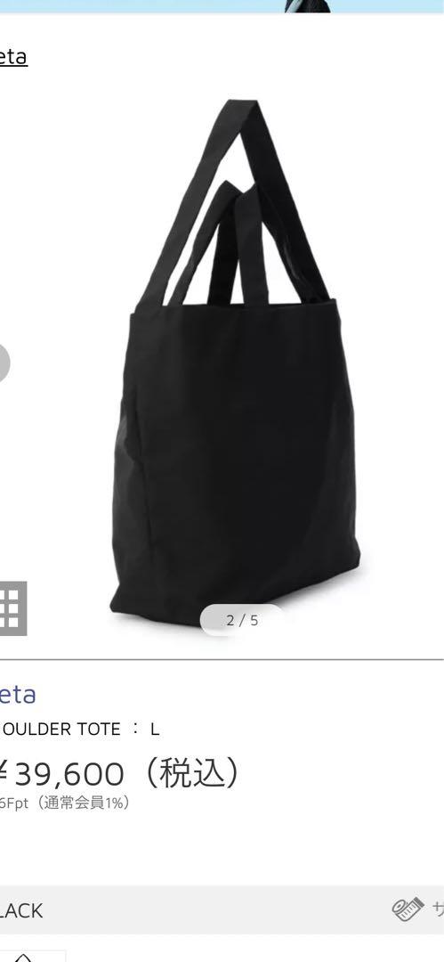 aeta NY17 SHOULDER TOTE L/ショルダー トートバッグ L