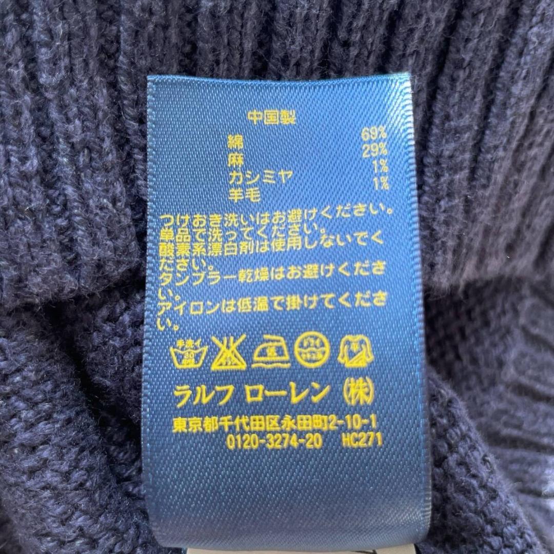 POLO ポロ ラルフローレン ポロベア カシミヤ混 ニット セーター メンズ