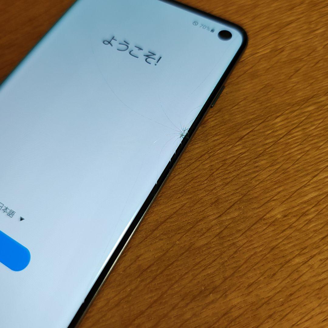 Galaxy S10