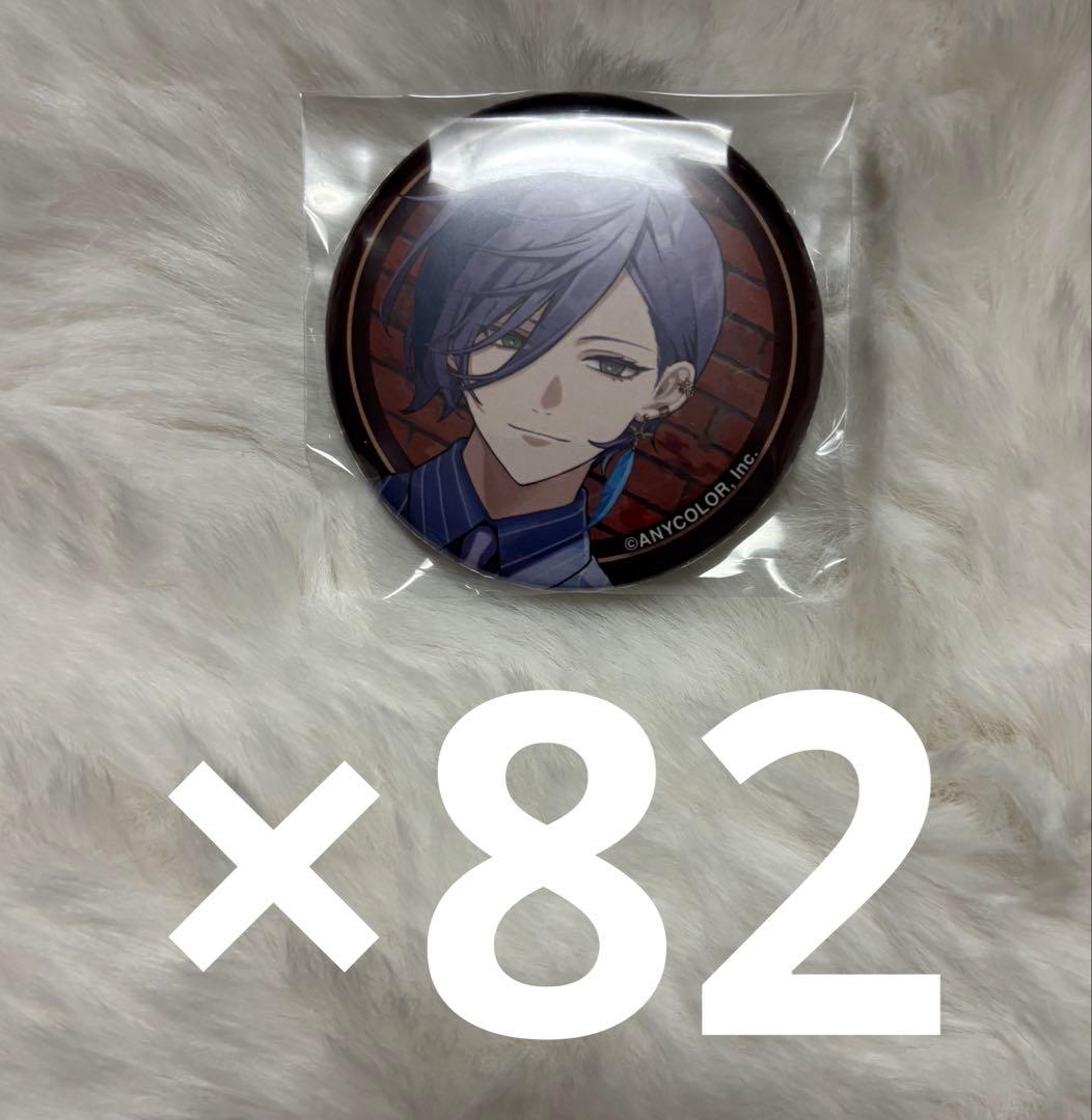 3SKM HUB 缶バッジ 榊ネス