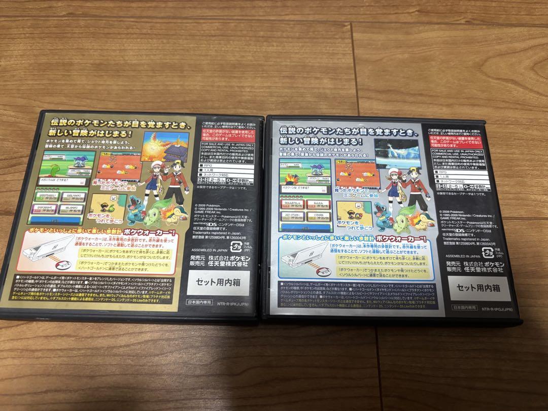 ポケットモンスター ハートゴールド・ソウルシルバー パッケージ説明書付き ポケットモンスター ハートゴールド ソウルシルバー 箱説明書