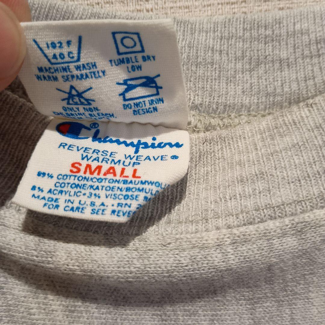 Champion リバースウィーブ　スウェット S　トリコタグ