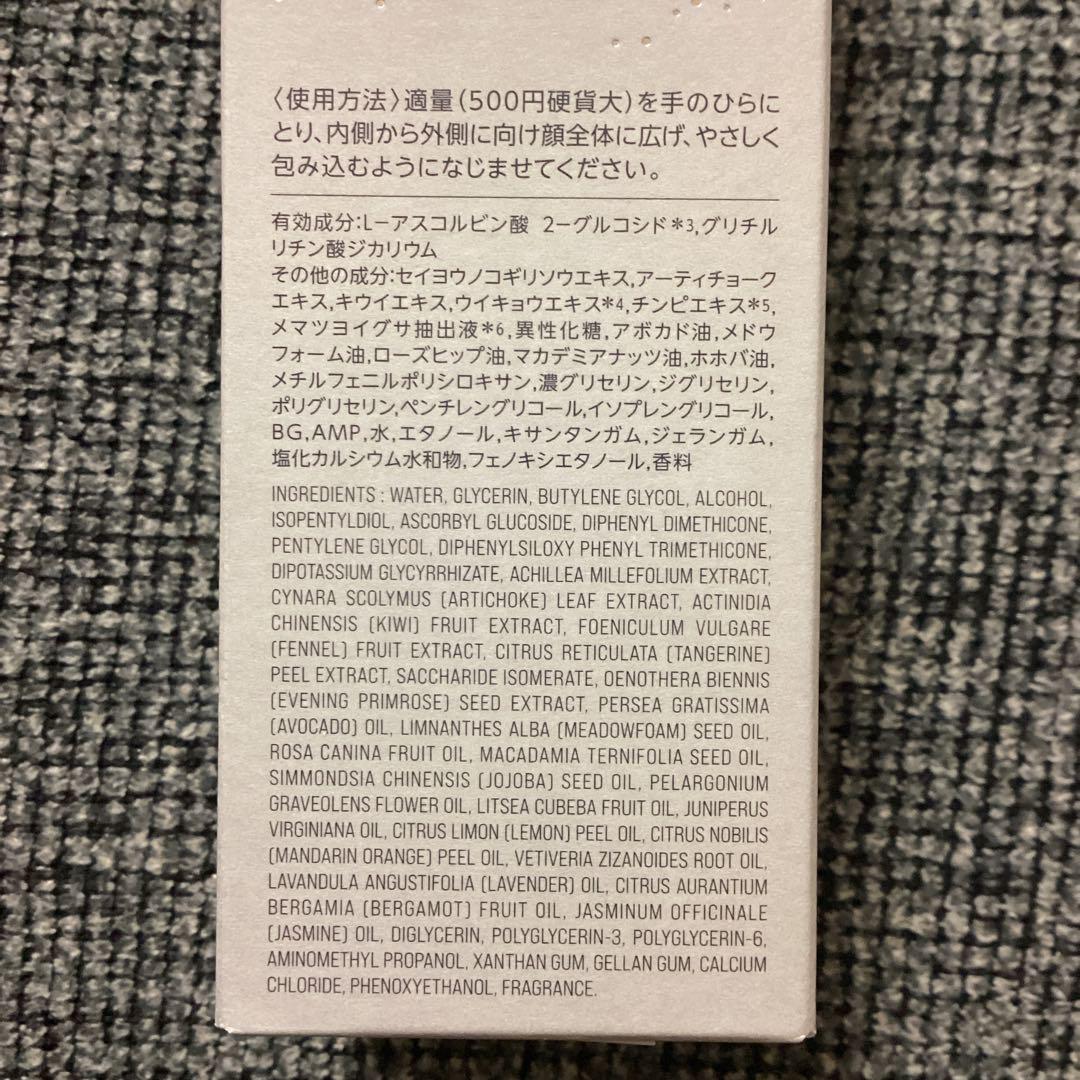 LalaVie オイルインローションEX 150mL