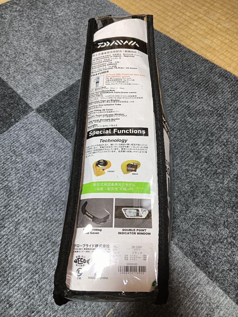 新品未使用！ダイワ ライフジャケット 桜マークあり