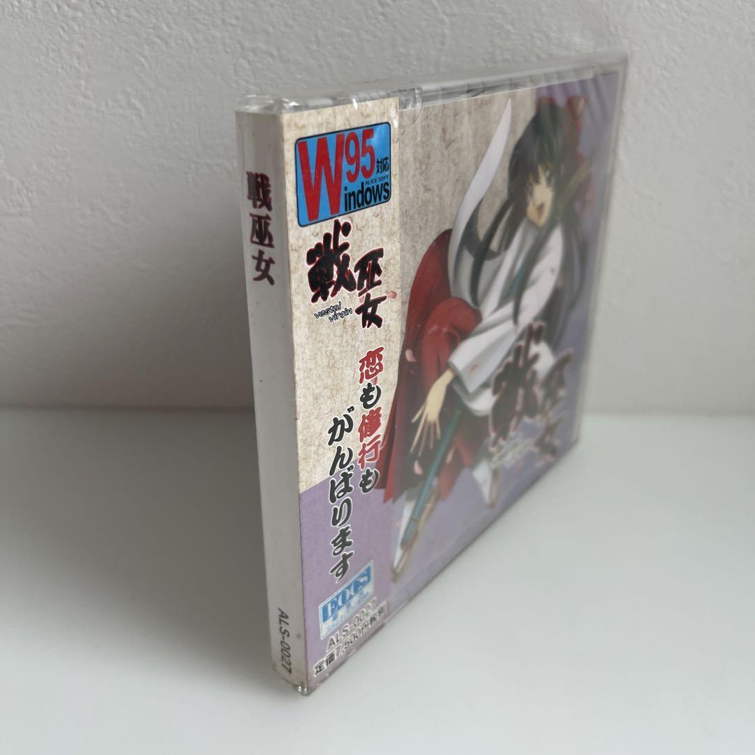 セガサターン 電波少年的ゲーム 帯付き - メルカリ