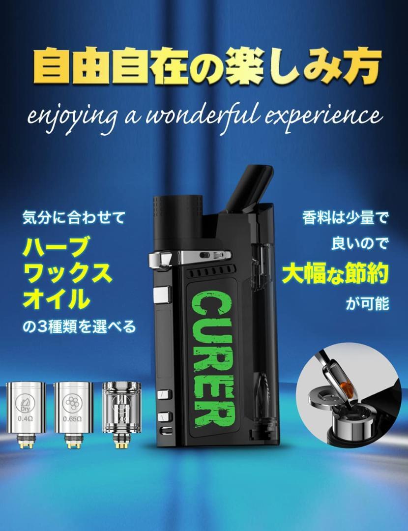 オリジナル 大人のたしなみ 加熱式タバコ 本体 たばこ費用節約 ヴェポライザー タバコグッズ Getvolt Dk