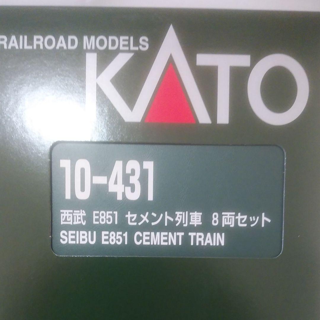 西武E851 8両編成 U8iuj-m73004866913 セメント列車 2022新款