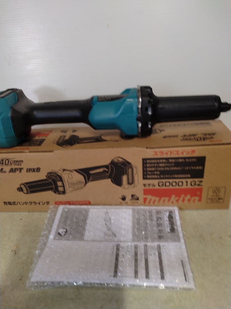 ★【ニューモデル】マキタ40V充電式ハンドグラインダ