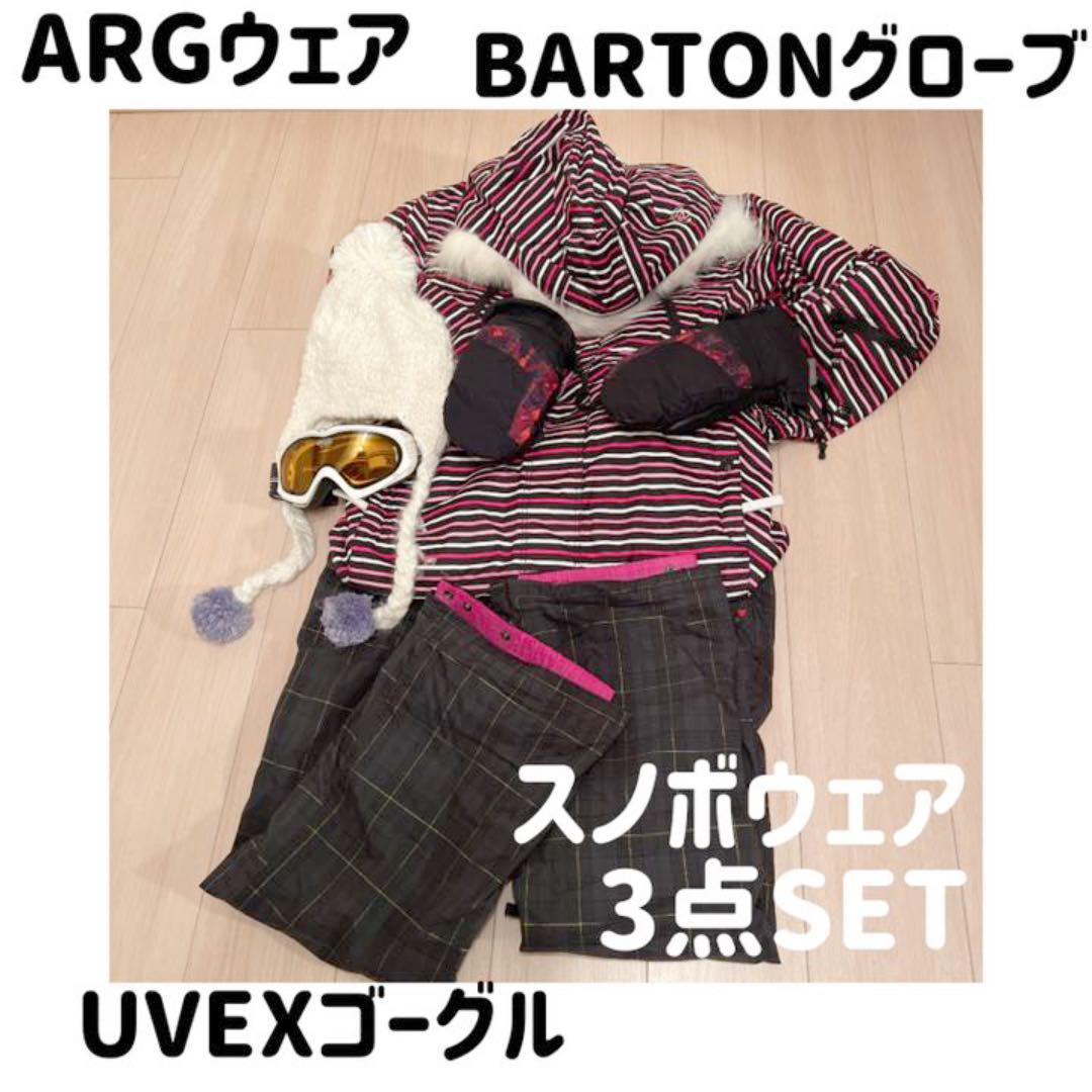 高級素材使用ブランド スノボウェア グローブ ゴーグル3点セット レディース - ウエア/装備(女性用) - hlt.no 高級素材使用ブランド スノボウェア グローブ ゴーグル3点セット レディース - ウエア/装備(女性用) - hlt.no