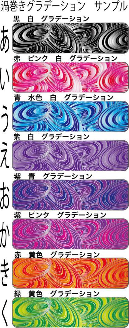 「数量限定 在庫処分セール」 アルナ中 ラメ入り グラデーション アクセサリー