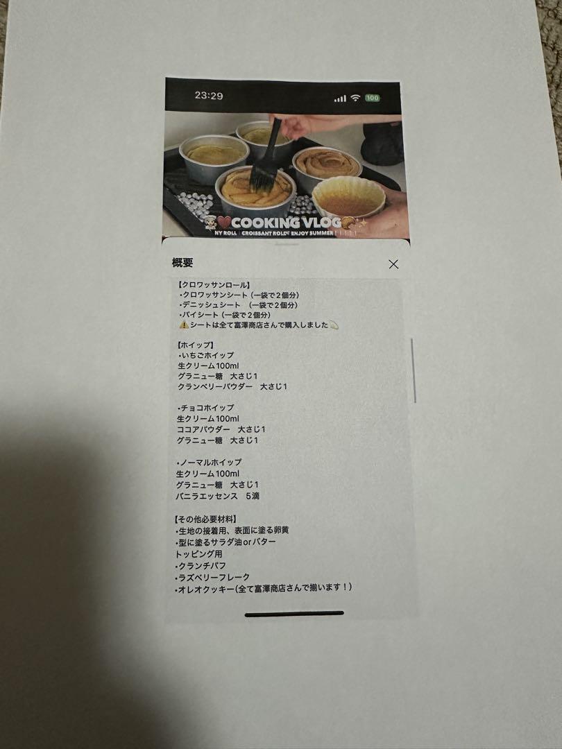EPSON EW-M530F