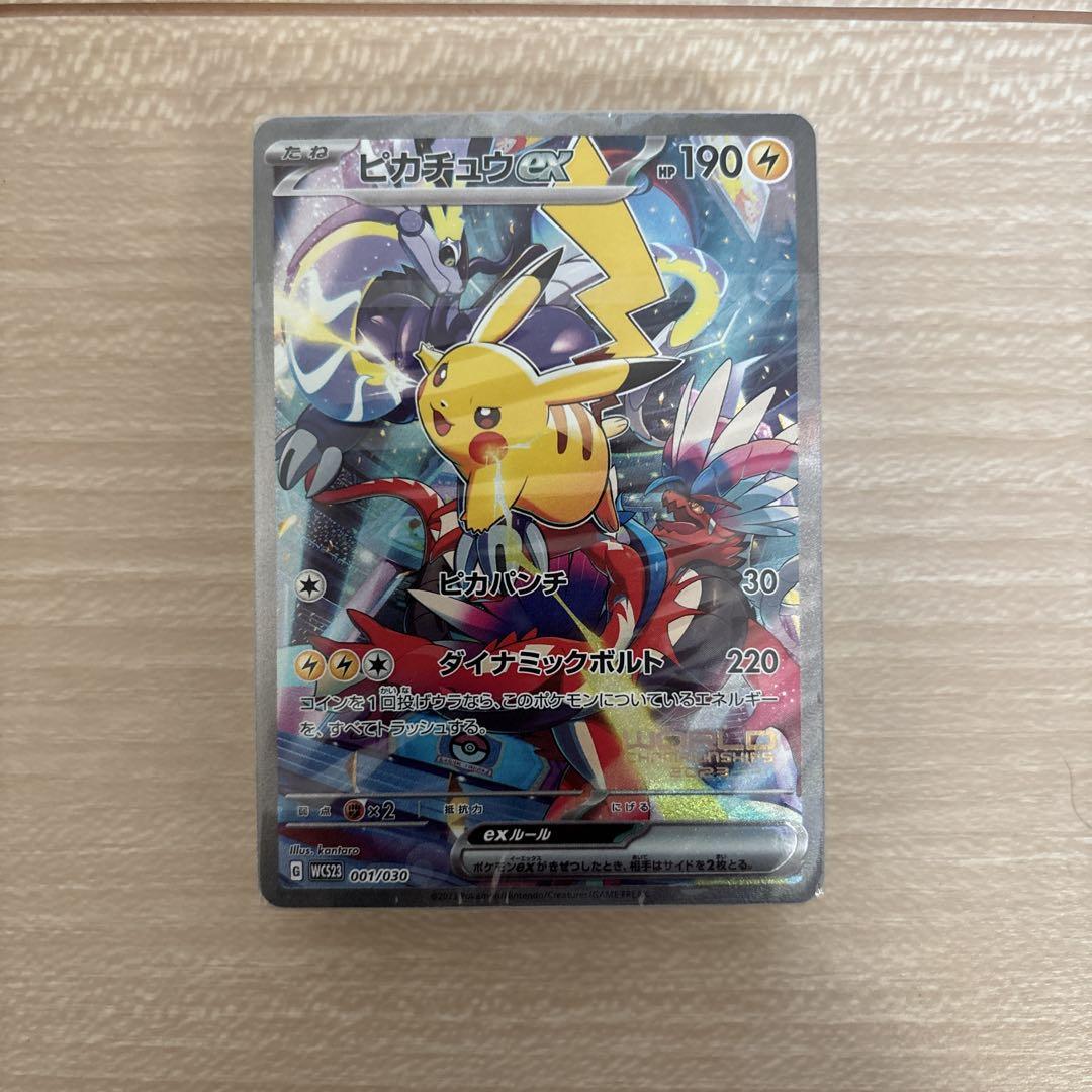 ポケモンワールドチャンピオンシップ2023 横浜記念デッキ ピカチュウ ポケモンワールドチャンピオンシップス2023横浜 記念デッキ