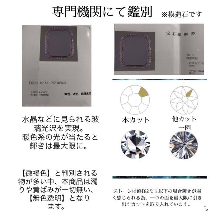 Apple Watchガラス保護 キラキラ ダイヤカバー ケース入り&高級