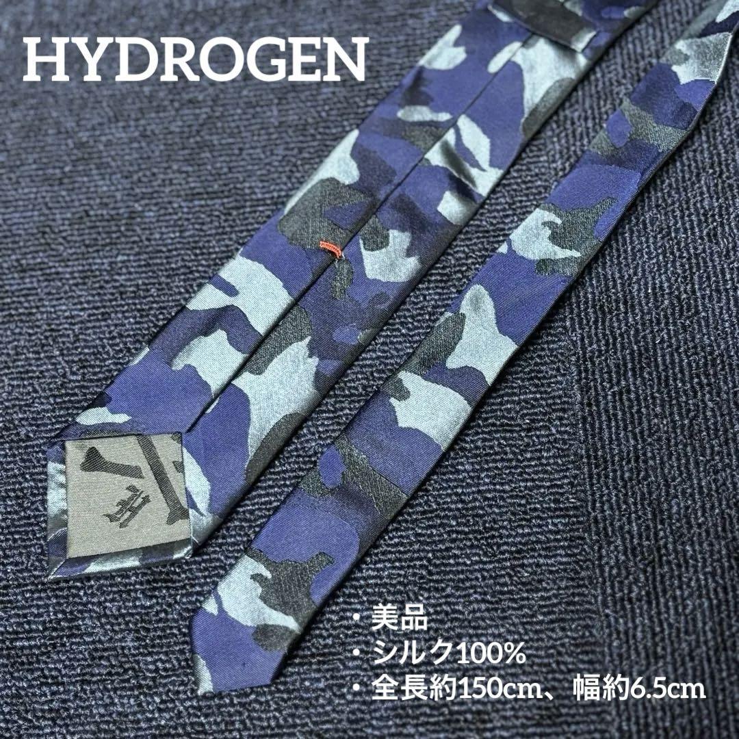 HYDROGEN ハイドロゲン メンズ ネクタイ ナロータイehdn005 楽天市場】ネクタイ ハイドロゲン メンズ HYDROGEN フラワー/花