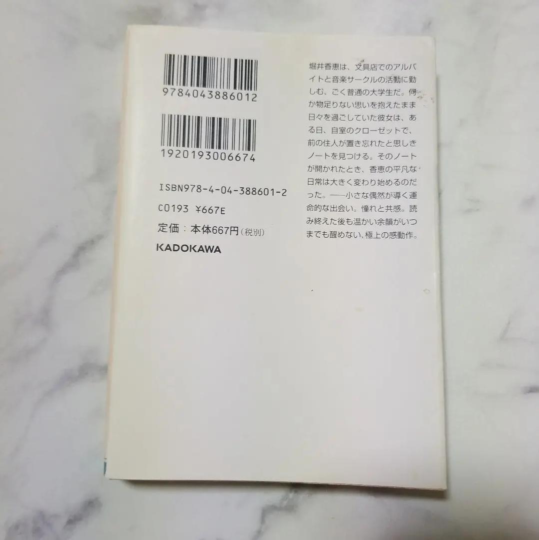 JC IZ クローズド・ノート XZ WL
