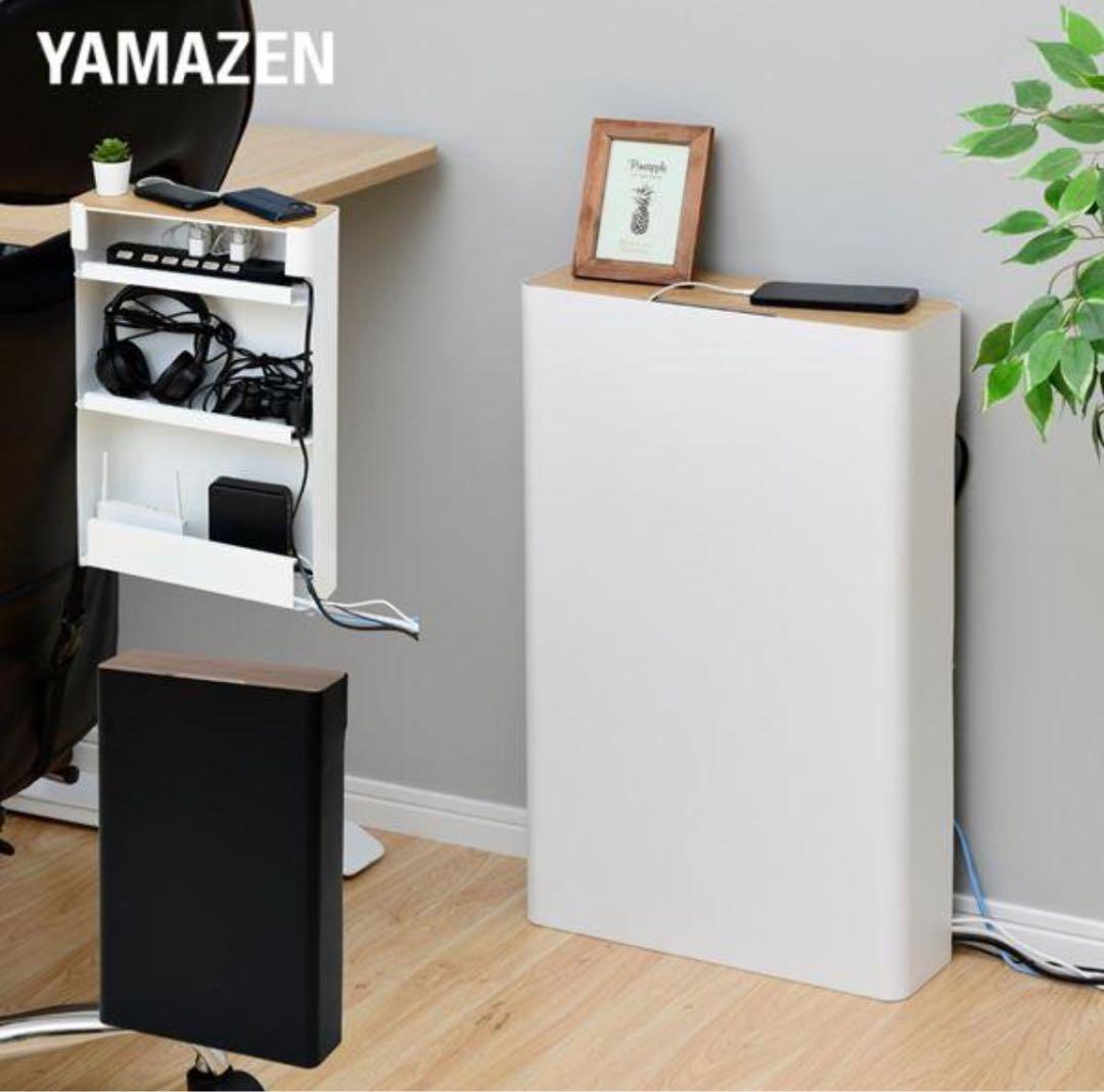 YAMAZEN 配線収納 ルーターボックス ケーブルボックス 完成品 スチール