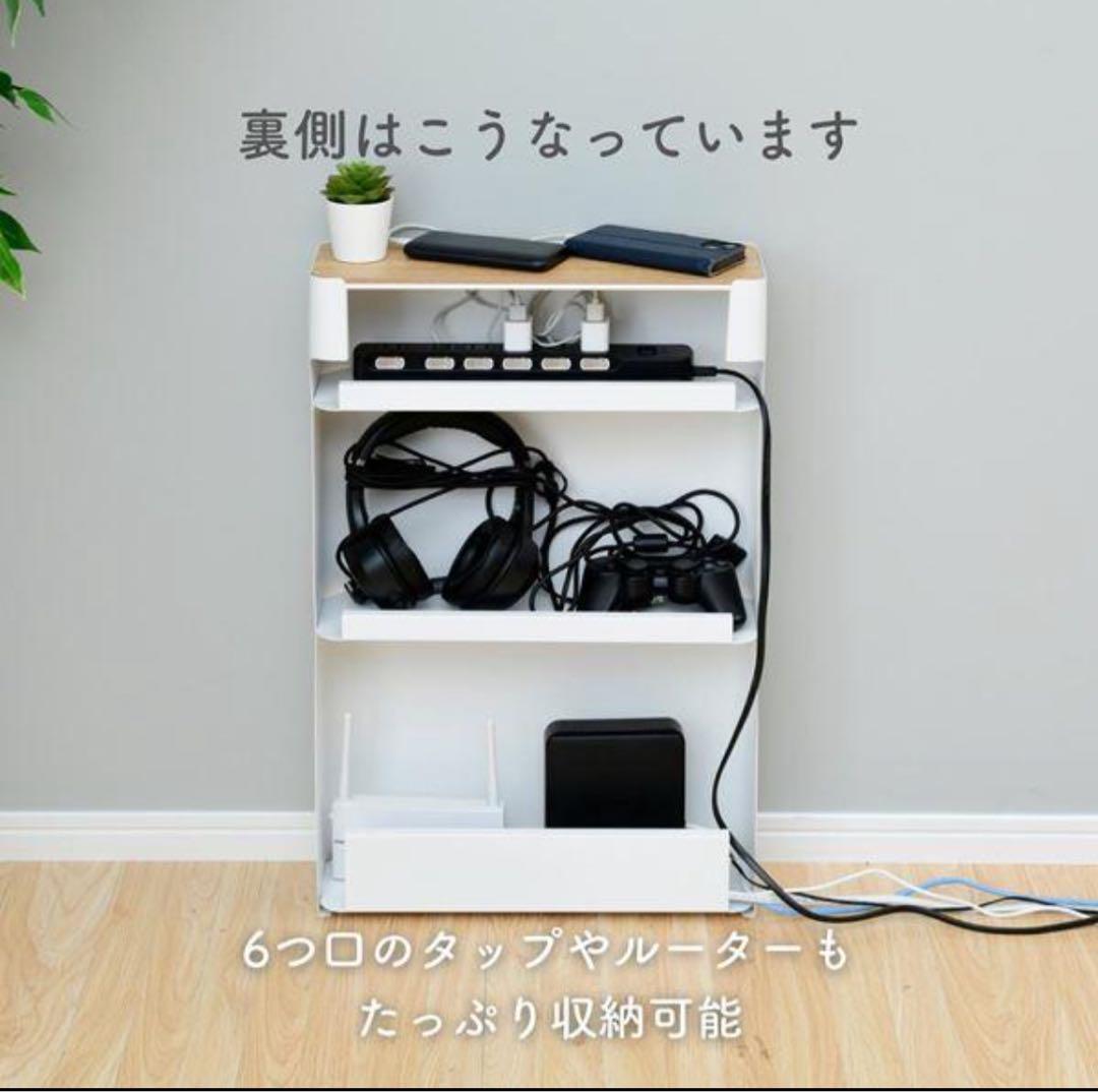 YAMAZEN 配線収納 ルーターボックス ケーブルボックス 完成品 スチール nrcg.lt