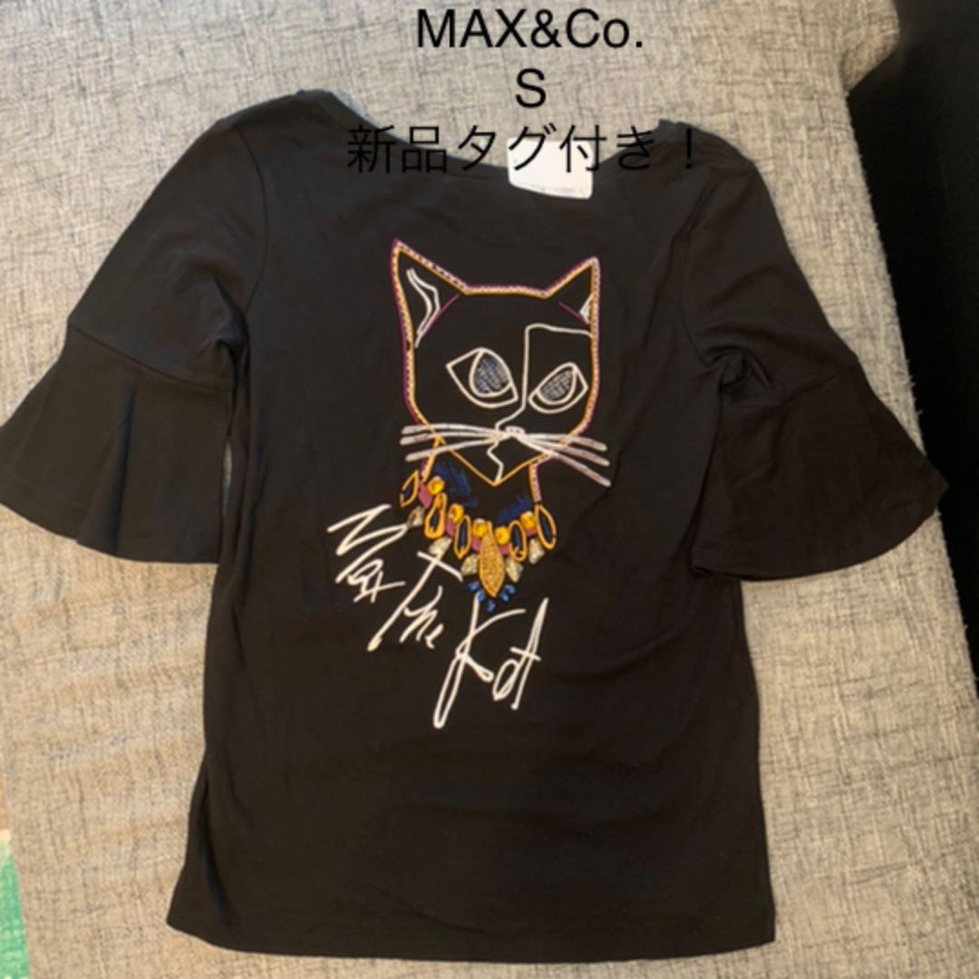 MAX\u0026Co.未着用タグ付き猫 刺繍スパンコールプリント Tシャツ