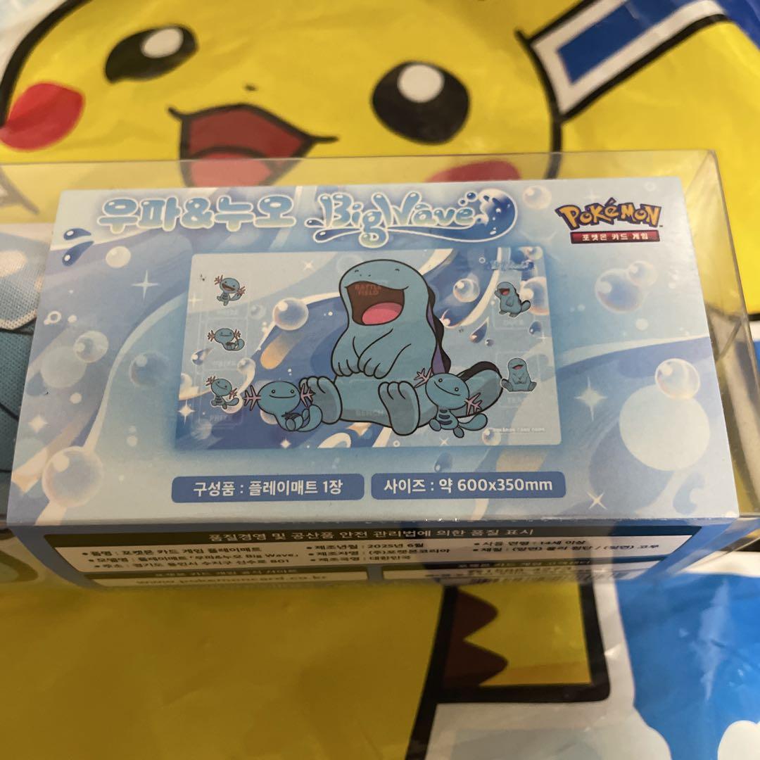 韓国限定・新品未開封】ヌオー ウパー プレイマット ポケカ