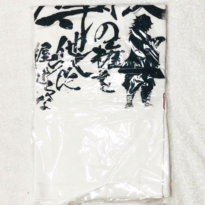新品★鬼滅の刃【冨岡義勇】水柱★生殺与奪★Tシャツ