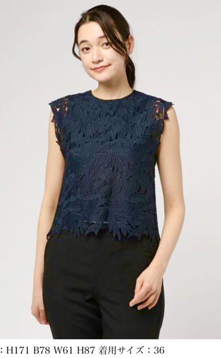 超激得SALE ESTNATION レースブラウス YrS23-m73010339996 超激得爆買い