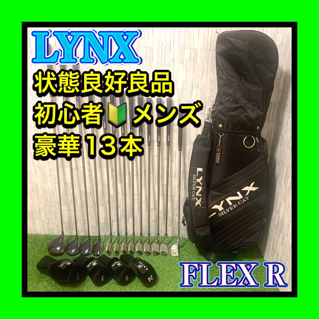 良品 LYNX/リンクス SILVER CAT メンズゴルフクラブセット13本クラブ