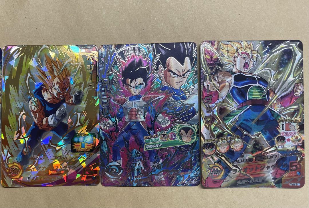 極美品 バラ売り可 ドラゴンボールヒーローズ MM5 - メルカリ