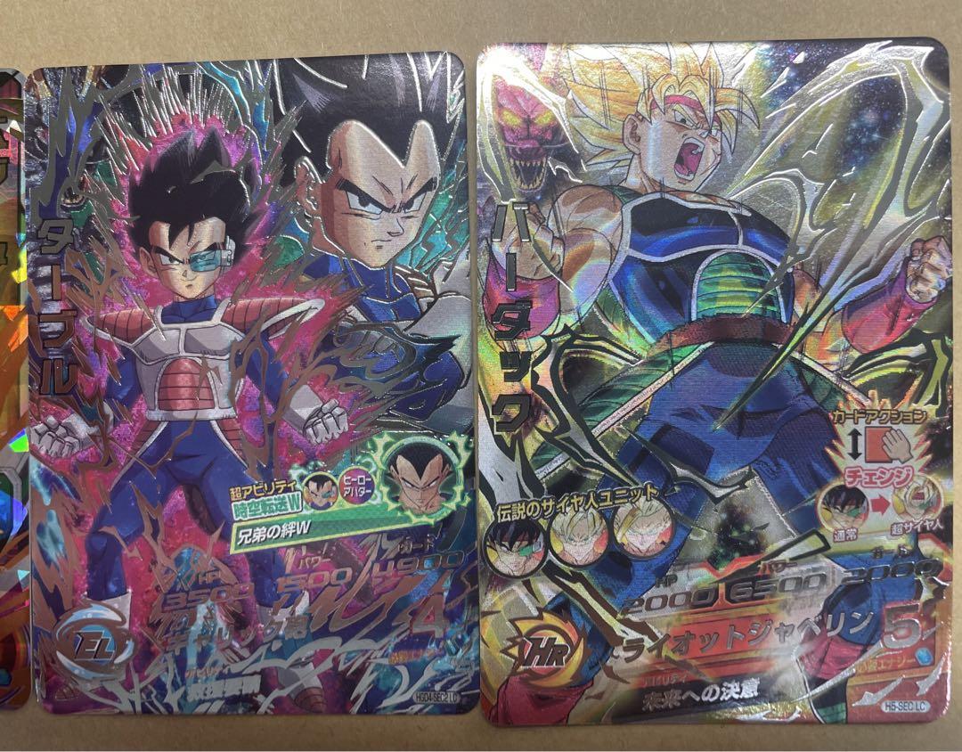 ドラゴンボールヒーローズ mm5 LC まとめ売り 極美品 バラ売り可 ドラゴンボールヒーローズ MM5 - メルカリ