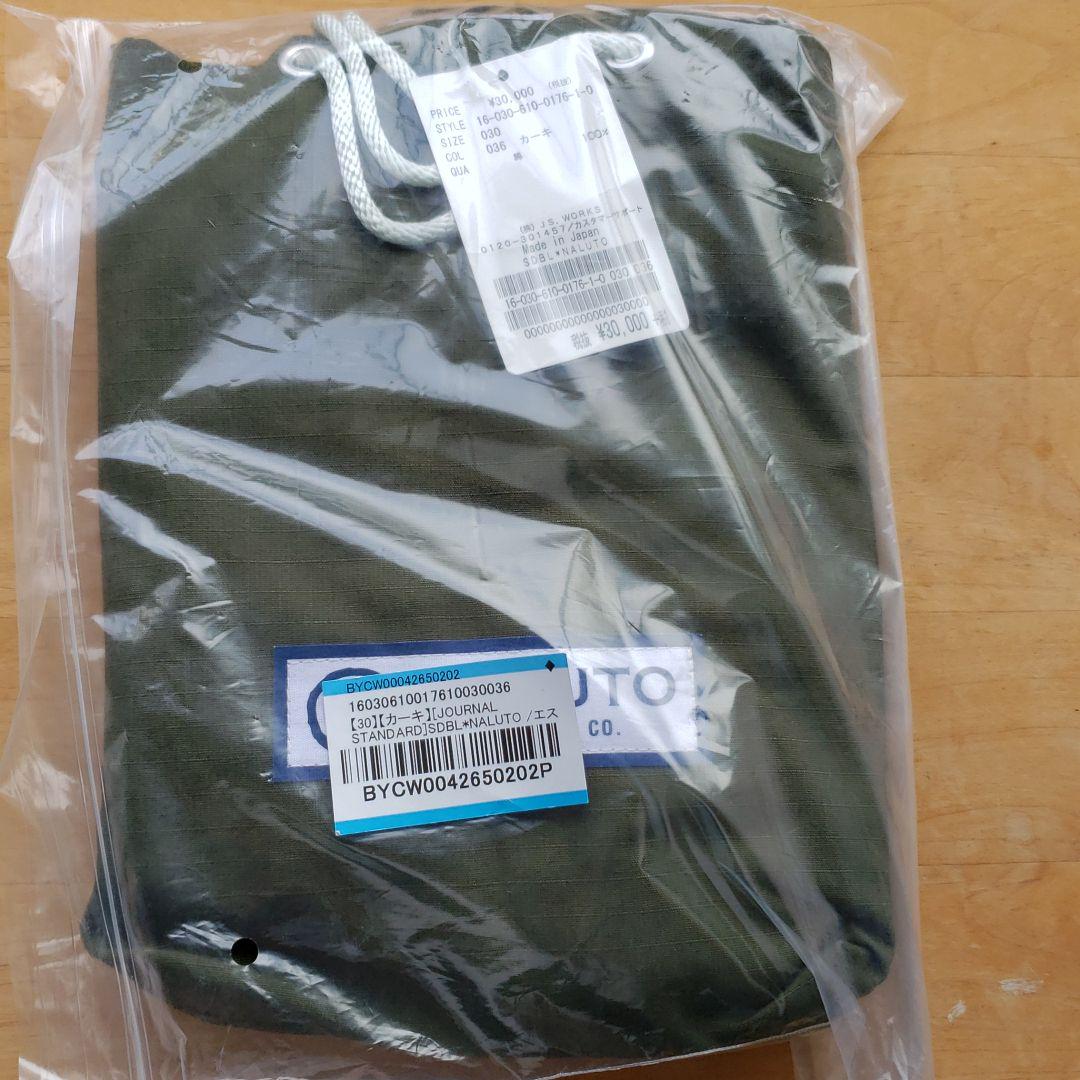 タバ様専用 ナルトトランクス エスダブル コラボショーツ 新品未