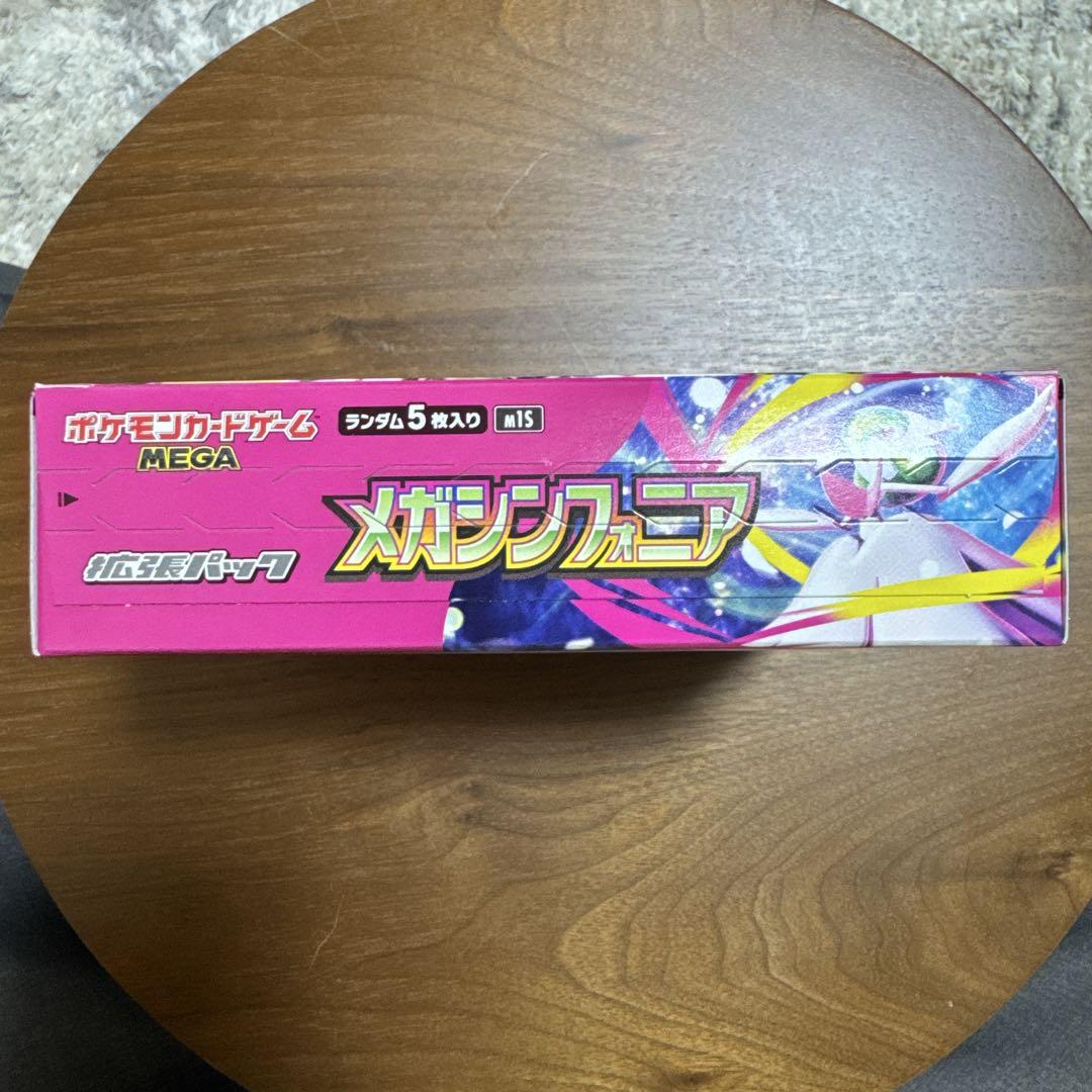メガシンフォニア　BOX シュリンクなし　ぺりぺりあり ポケカ メガシンフォニア シュリンク無、ペリペリ有、1box