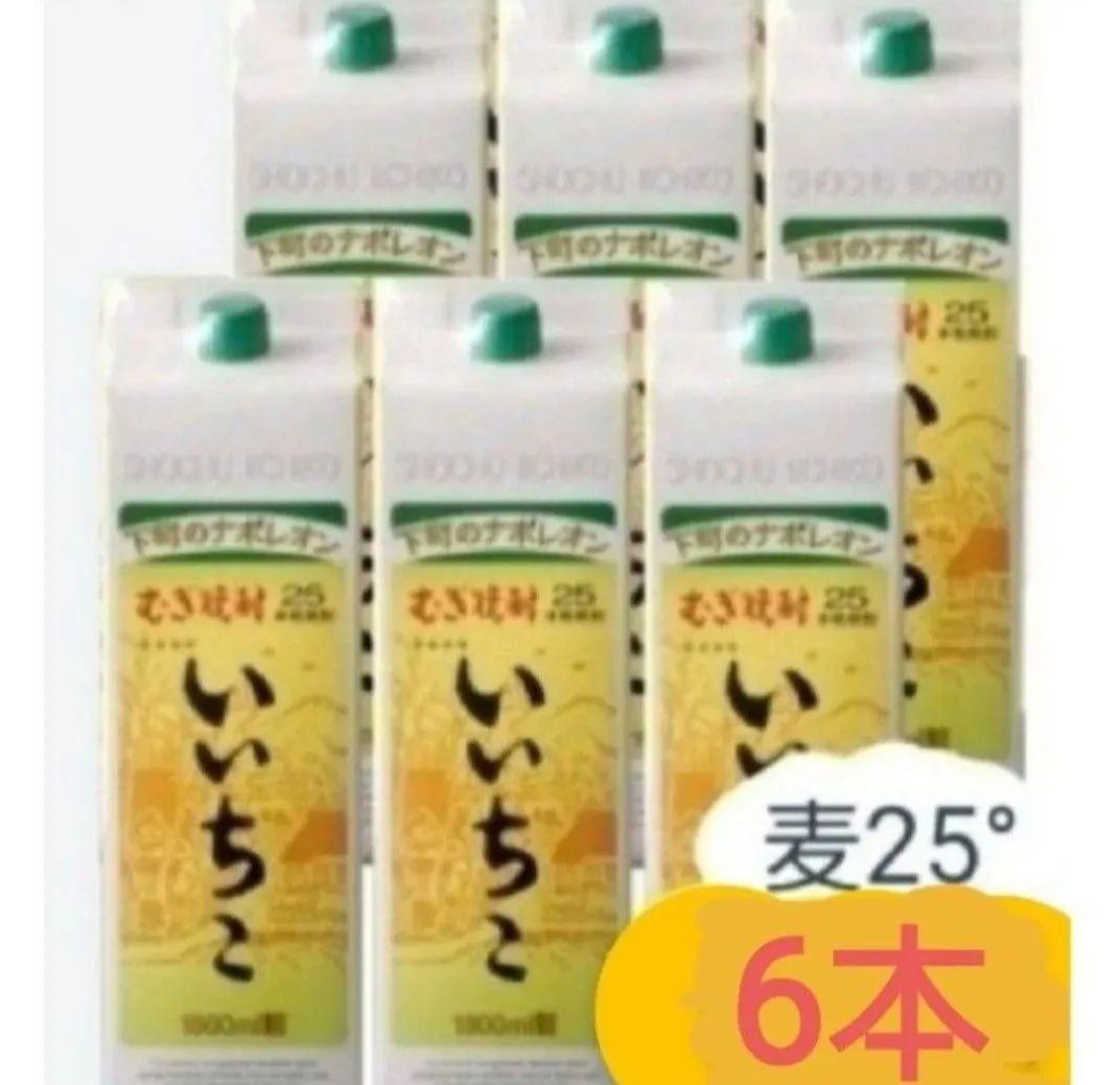 A528 いいちこ 麦焼酎 25度 1800ml パック ６本