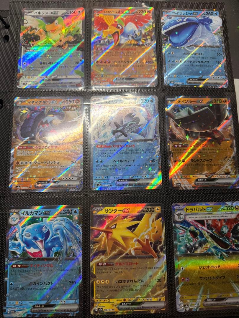 ポケカセット(高価カード有)