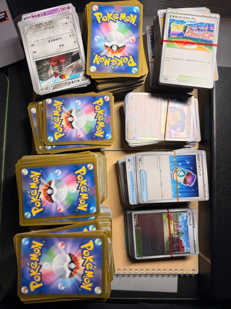 ポケカセット(高価カード有)