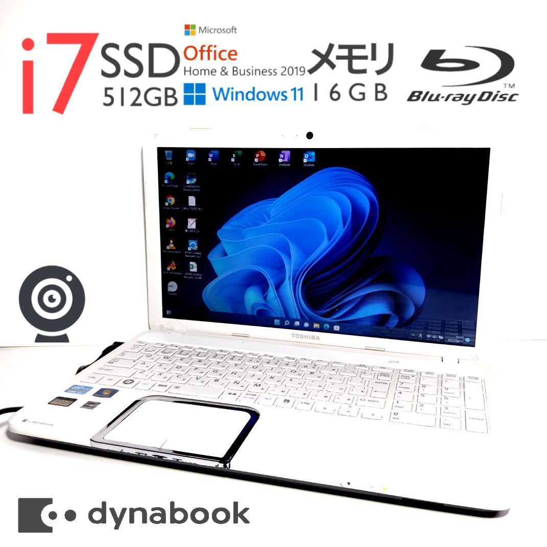 人気の春夏 東芝/i7/512GB/ゴールド/美品/薄型/Windows11/ノート