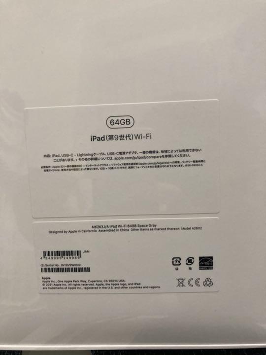 レージ Apple 10.2型 Wi-Fi 64GBスペースグレイ TPudR-m73012395278 iPad 第9世代 ↋サイズ