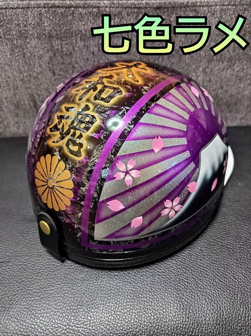 ピクミン様
