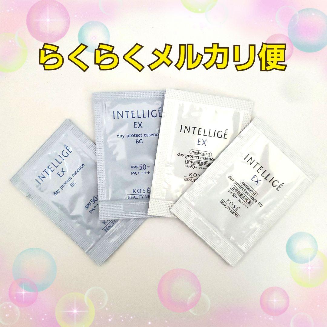 アンテリージェ デイプロテクトエッセンスBC デイプロテクトエッセンスUV - メルカリ アンテリージェ デイプロテクトエッセンスBC デイプロテクトエッセンスUV - メルカリ