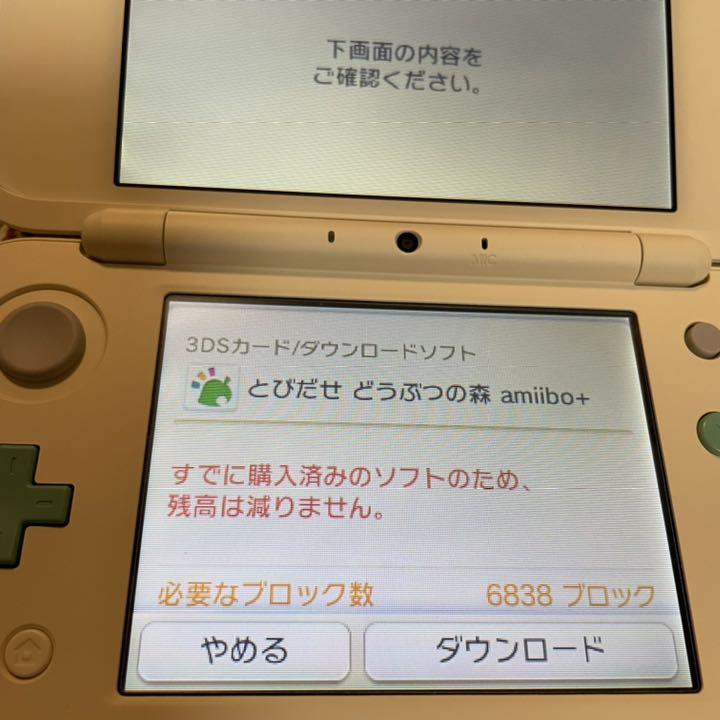 国内配送 Newニンテンドー2ds Ll どうぶつの森バージョン U0026ケース 携帯用ゲーム本体 本 音楽 ゲーム 29 736 Www Epmhv Quito Gob Ec