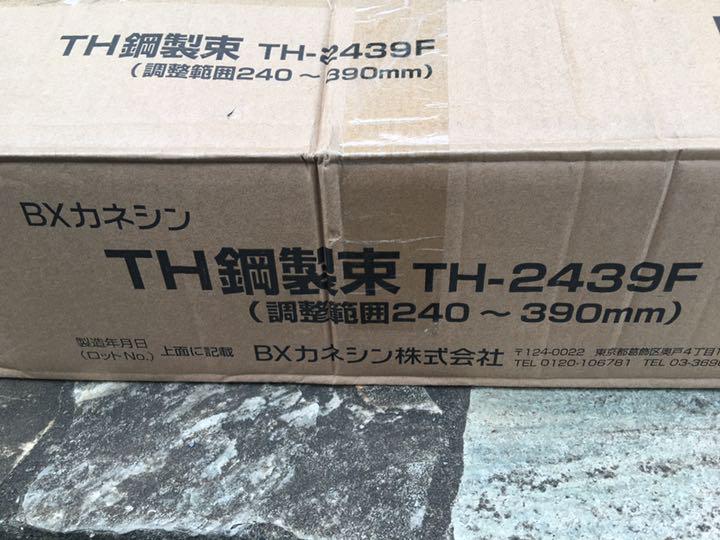 BXカネシン 鋼製束 4bt19-m73013953378 クーポン