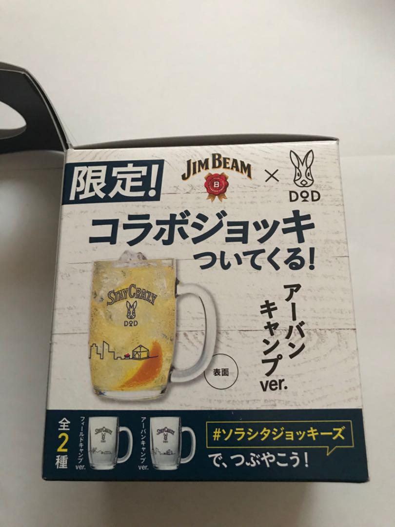 定番のお歳暮 未使用 新品 SUNTORY 2個② ジョッキ DODコラボ × JIMBEAM アルコールグッズ 定番のお歳暮 未使用 新品 SUNTORY 2個② ジョッキ DODコラボ × JIMBEAM アルコールグッズ