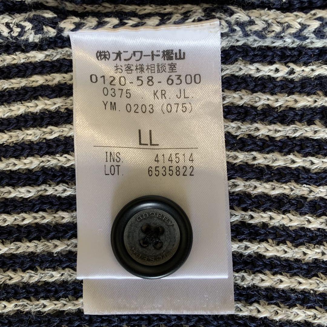 【大きいサイズ　洗える】ジョセフアブード　ジャケット　スタンドカラー　綿ニット