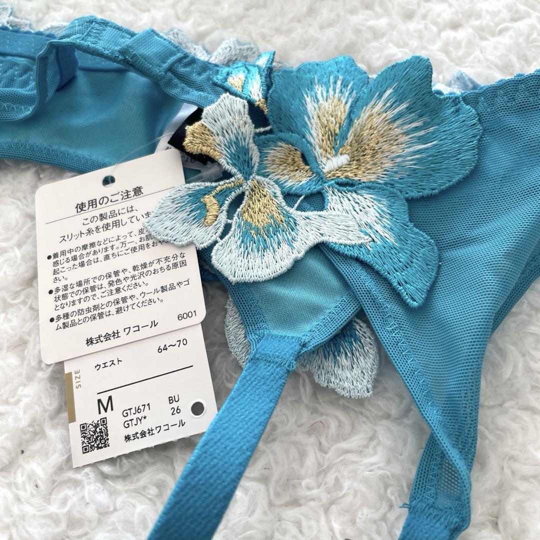 サルート D70/M 3点セット 71G BU キューバ サルート D70/M 3点セット 71G BU キューバ