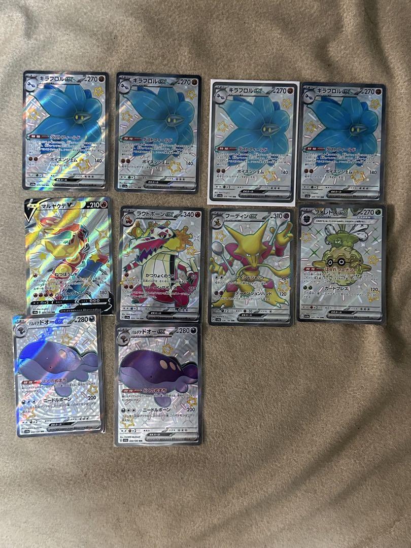 ポケモンカード、まとめ売り Z/X】全体買取表更新 1/10更新！！ / 大阪日本橋店の店舗ブログ