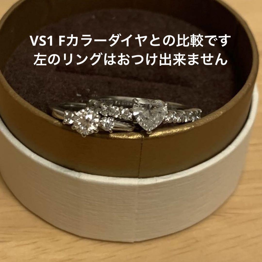 WEB限定カラー 0.41カラット+0.26カラット ハートシェイプダイヤリング アクセサリー