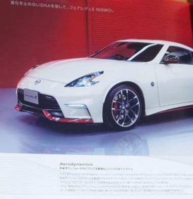 カタログZ34型平成30年2018年4月版 品