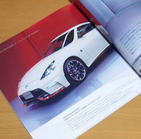 日産自動車フェアレディZ