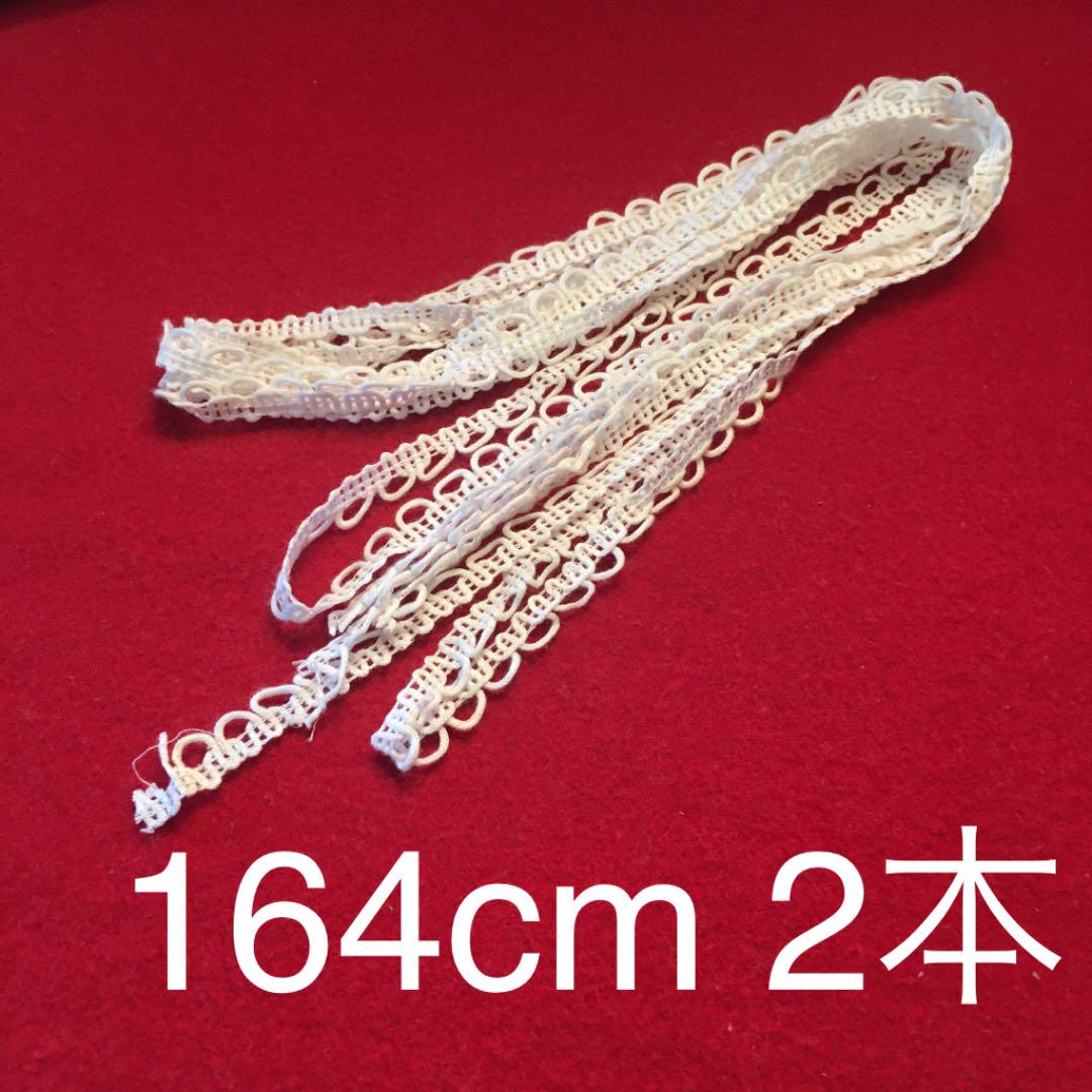メルカリ 白 レース紐 素材 材料 ホワイト 生地 糸 300 中古や未使用のフリマ メルカリ 白 レース紐 素材 材料 ホワイト 生地 糸 300 中古や未使用のフリマ