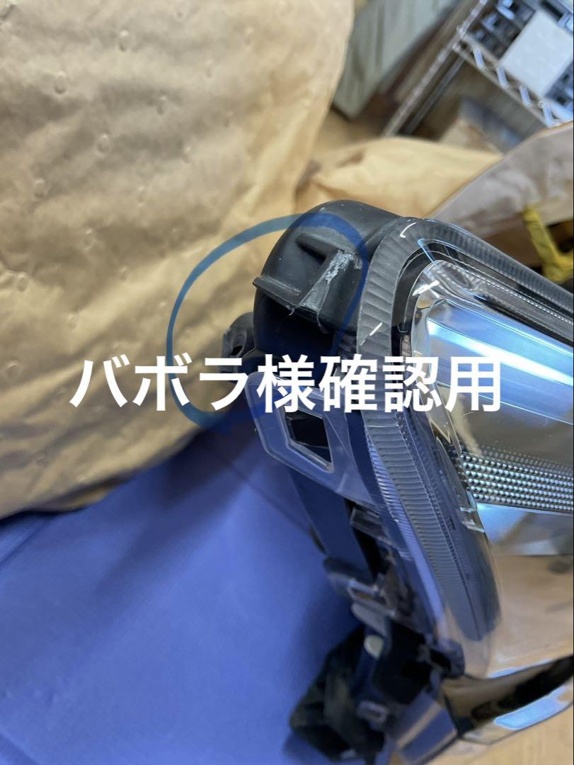 30系ヴェルファイア　3眼ヘッドライト　右